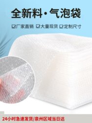 Bubble Film Roll Packaging, Bubble Film for Express Delivery, Shockproof and Waterproof Foam Paper, Bubble Roll Packaging Wholesale