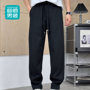 
Hengshuai men's new winter casual fashion plus velvet thickened sweatpants men's loose straight trousers men's versatile pants