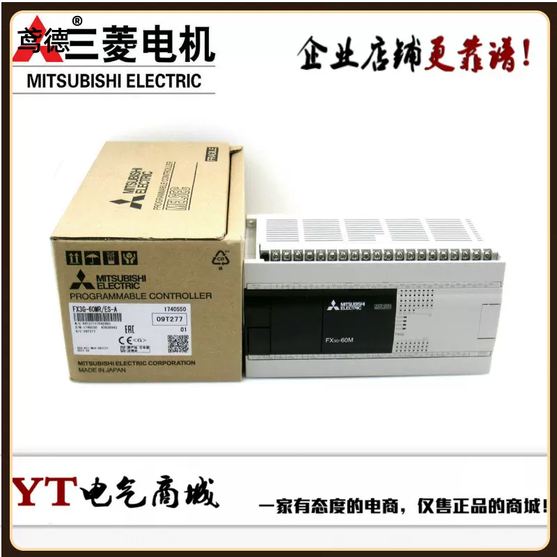 三菱電機 FX3G-60MR/DS-