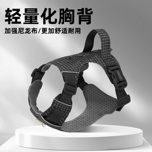
Lightweight dog harness traction rope vest style medium and large dog Shiba Inu border collie dog walking rope pet harness
