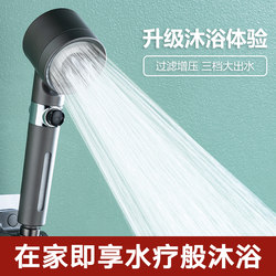 Supercharged Shower Head Household Handheld Massage Shower Head Bathroom Bath Filter Shower Hair Dryer
