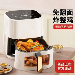 German Quality Visual Air Fryer for Home Use, New 2026 Model, Smart Multifunctional Large-Capacity Oven and Electric Fryer