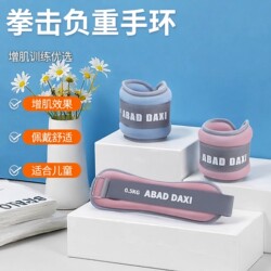 Boxing Weight-Bearing Wristbands, Hand Weights, Training, Muscle-Building, Punching Bag, Fitness, Exercise, Gravity Bands, Equipment for Children