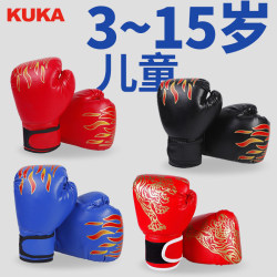 Children's Boxing Gloves, Kids' Boys' Parent-Child Set, Sanda Gloves, Fighting Training Protective Gear, Punching Bag Wall Target