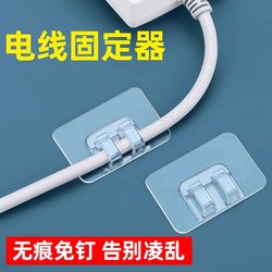 Wire holder, cable manager, traceless, punch-free, self-adhesive wall buckle, network cable, data cable storage and routing artifact