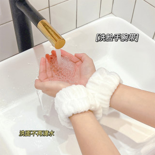 Washing and wrist band splash water to the cuffs Wash the water -resistant wet sleeve and water absorption hand towel care, wipe sweat bracelet