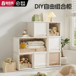 Toy Storage Cabinet Bay Window Baby Snack Cabinet Storage Rack Children's Bedroom Living Room Storage Cabinet Storage Box Combination Cabinet