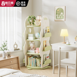 Xiongbeixi Christmas Tree Children's Rotating Bookshelf Picture Book Rack Reading Baby Toy Storage Rack Floor-Standing Multi-Layer Storage