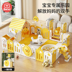 Baby Safety Fence, Children's Play Safety Fence, Household Foldable Baby Walking Fence, Indoor Floor Crawling Mat