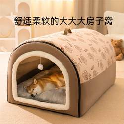 Large Dog Bed, Winter Warm Dog House, Removable and Washable Dog Bed, Four-Season Large Dog House-Style Cat Bed, Pet Supplies
