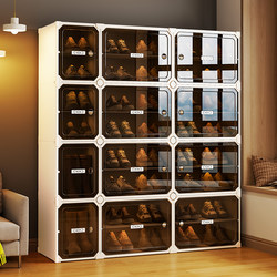 Shoe Cabinet 2026 New Model Storage Solution Transparent Dust-Proof Shoe Box for Entryway Home Use Large Capacity Multi-Layer Shoe Rack