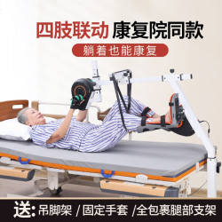 DESHIONG rehabilitation training equipment, electric bicycle for the elderly with stroke, hemiplegia and cerebral infarction