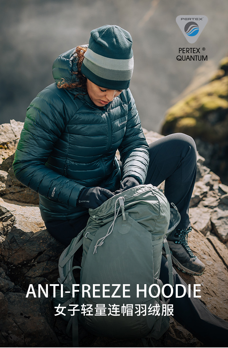 Montane 不凍液軽量ダウンジャケット |女性用防水ハイキングギア