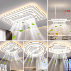 Living Room Lamp, Modern, Simple and Elegant, 2025 New Model, Bladeless Fan Lamp, Bedroom Lamp, Zhongshan Lighting, Led Ceiling Lamp