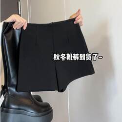 Black Shorts for Women 2026 New Spring and Autumn Style, Petite A-Line Slimming Hot Pants, Thin High-Waisted Hot Pants for Outerwear