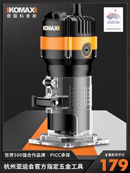 German Imported Technology Electric Trimming Machine Woodworking Tools Collection Multi-Functional Bakelite Milling Aluminum-Plastic Plate Opening