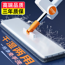 2025 New Model Hands-Free Flat Mop for Home Use, One-Step Clean, Dual-Use for Dry and Wet, Lazy Mop, Floor Cleaning Tool, Mop Cloth