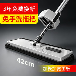 New Model One-Touch Cloth Replacement, No Hand Washing Needed, Flat Mop with Integrated Water Scraper, Household Use, One Mop for Both Dry and Wet Use, with Bucket, for Lazy People