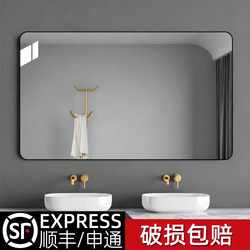 High-Definition Bathroom Mirror, Wall-Mounted, Self-Adhesive, Household Full-Length Mirror, Bathroom Vanity Mirror, No-Drill Washroom Makeup Mirror