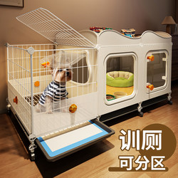 Dog Cage for Small Dogs, One Room and One Living Room with Separate Toilet, Extra Large Free Space, Dog Villa, Dog Enclosure, Teddy Pomeranian
