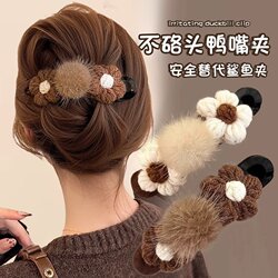 High-End Floral Knitted Duckbill Hair Clip for Women, Back-Of-Head Hair Clip, Shark Clip, Safe Alternative, Autumn and Winter Hair Accessory