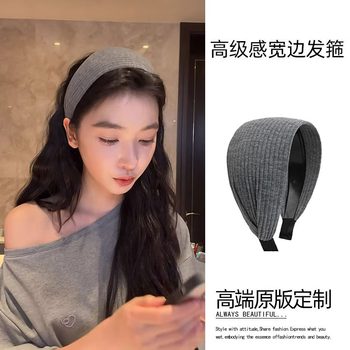 Yi Mengling's Hong Kong style widened and high skull headband for women