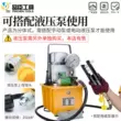 Kìm thủy lực cắm cắm chia đôi FYQ-400 Kìm dòng thủy lực thủ công Kìm đầu cuối Kìm bấm cốt điện CO 16-500m kìm ép cos thủy lực Kìm thủy lực