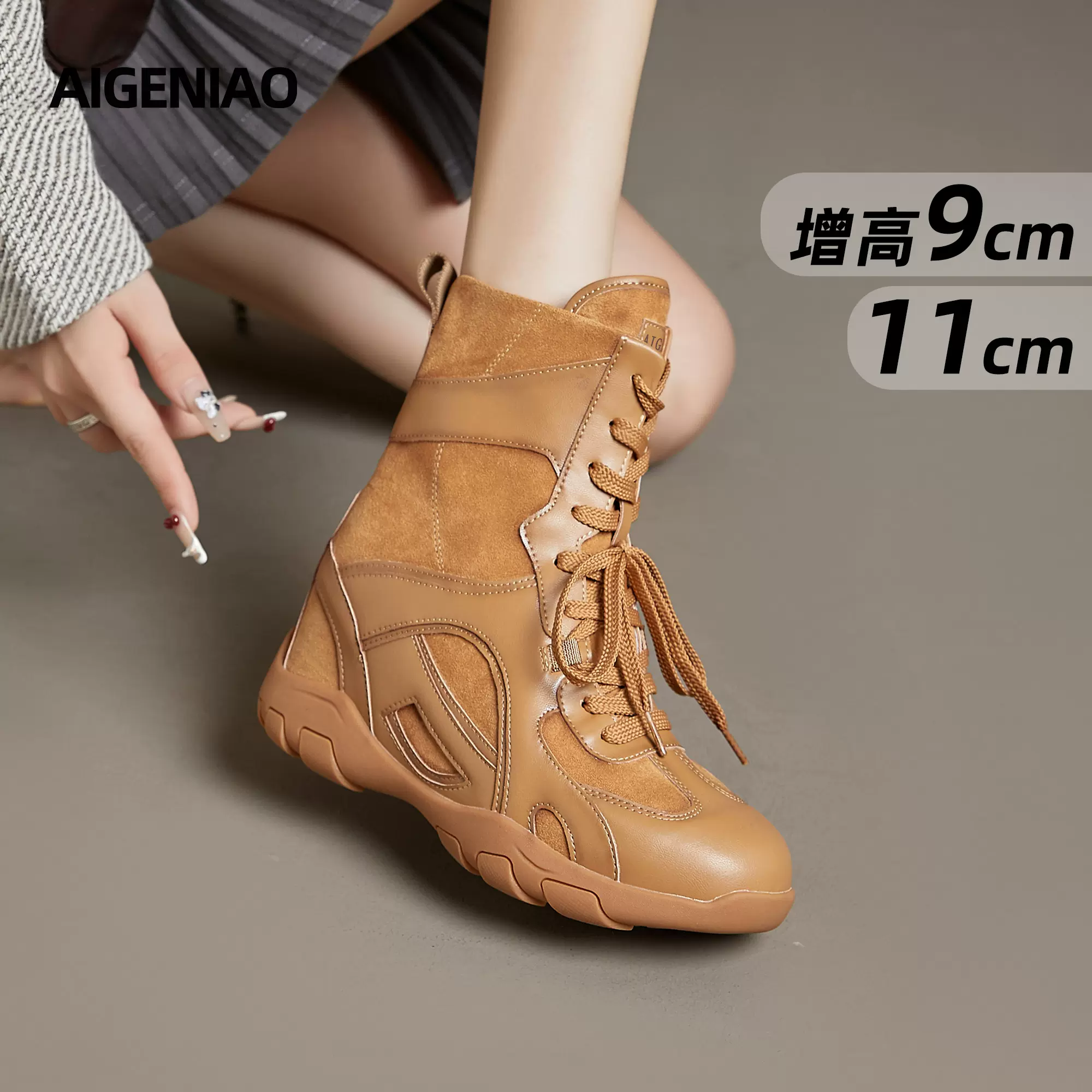 シークレットシューズ 艾格鸟小个子女鞋