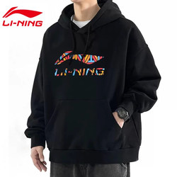 Li-Ning Men's Hoodie 2026 Spring New Style Hooded Top Youth Oversized Loose Fashionable Sports Jacket