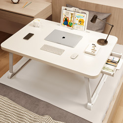Adjustable Bed Table, Lazy Bedroom Computer Desk, Study Desk, Bay Window Folding Table, Dormitory Student Study Table