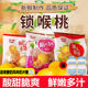 Throat-locking peach snacks, small peaches, throat-locking crispy peaches, childhood nostalgia, peach food, small yellow peaches, people like sweet and sour crispy peaches