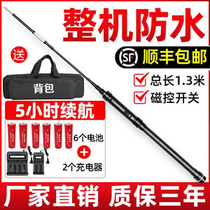 
[Three-year warranty] 2025 new all-in-one diving anti-shark device sealing rod detection rod high power