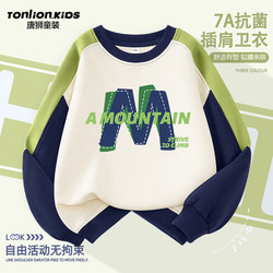 Tangshi Boys' Sweatshirt Spring 2026 New Trendy Spring Boys' Street Style Tops for Older Boys Thin Clothing C