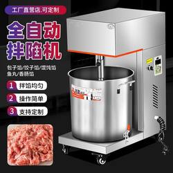 Fully automatic stuffing mixer for commercial meat stuffing
