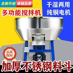 Stainless steel wet and dry farm feed