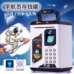 2024 New Model Children's Piggy Bank for Boys and Girls with Password, Deposit and Withdraw Feature, Smart Large-Capacity Savings Bank with Creative Face Recognition