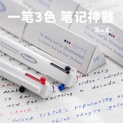 Three-Color Gel Pens for Note-Taking, Multi-Color In-One Modular Pens, Multi-Functional Black and Red Pens, Stationery, Colorful Pens for Study