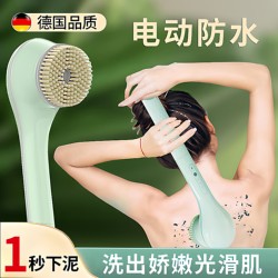 German Automatic Electric Bath Scrubber with Long Handle, Powerful Exfoliating Back Scrubber and Massage Machine
