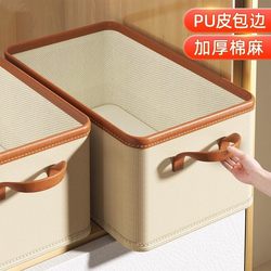 Clothing Storage Box, Home Wardrobe Layered Organizer for Clothes and Pants, Fabric Cotton and Linen Foldable Storage Basket, Magic Tool