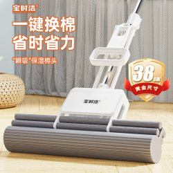 Sponge Mop 2025 New Model for Home Use, One-Step Cleaning, One-Click Cotton Replacement, Absorbent Mop, Large Size, Hands-Free Washing, Pva Mop
