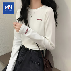 Tangshi Group Pure Cotton Long-Sleeve T-Shirt for Women, 2026 New Spring and Autumn White Outerwear Base Shirt, Regular Shoulder Top X