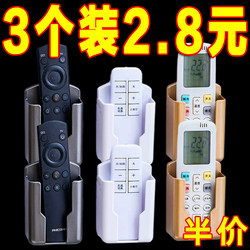 Air Conditioner and Tv Remote Control Wall-Mounted Storage Box, Wall-Mounted Bracket, Storage Rack, Fixed Box, Placement Rack, Desktop