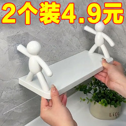 Small Shelf for Bathroom, Restroom, Shower Room, Kitchen Storage, New Storage Rack, Wall-Mounted, No Drilling Required