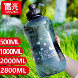 Fuguang Water Bottle for Men, Large Capacity Sports Water Bottle, Student Summer High-Temperature Resistant Plastic Space Cup, Fitness Bottle for Making Tea