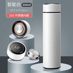 German Insulated Cup with Long-Lasting 72-Hour Insulation, High Aesthetic Value, 316 Food-Grade Insulated Cup, Portable Business Car Cup for Men and Women