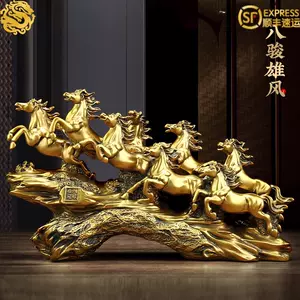 八骏雄风马摆件- Top 1000件八骏雄风马摆件- 2024年5月更新- Taobao