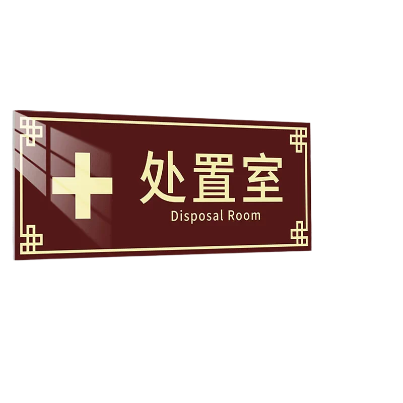 关于北京中医院代诊挂号服务流程康复训练专业指导，恢复效果更佳的信息