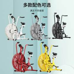 Commercial Wind Resistance Spinning Bike Fan Bike Gym Home Exercise Weight Loss Silent Indoor Bike Fitness