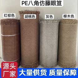 Rattan Material with Hexagonal Holes, Pe Imitation Rattan, Natural Real Rattan, Hand-Woven Mesh for Furniture, Ceiling, Screen, Door Frame Decoration