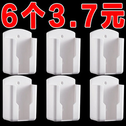 Air Conditioner and Tv Remote Control Storage Box Wall-Mounted Rack Storage Shelf Box Wall-Mounted Placement Rack Desktop